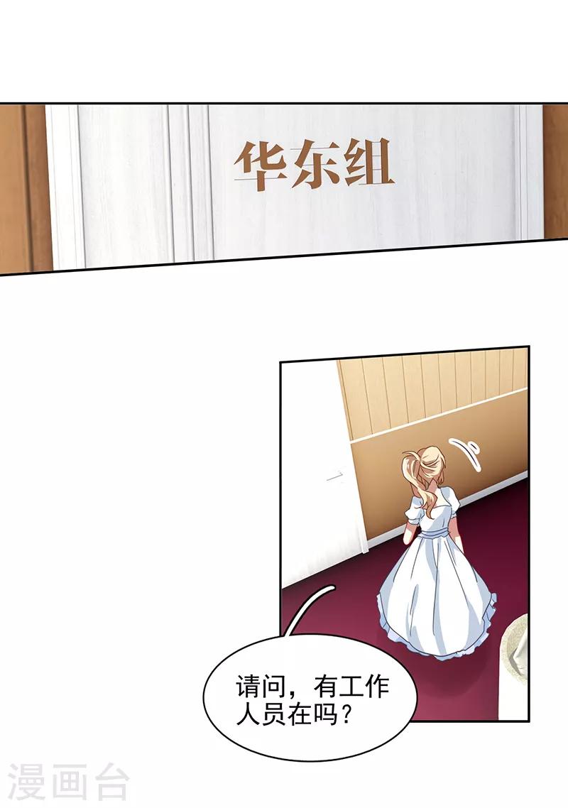第206话9