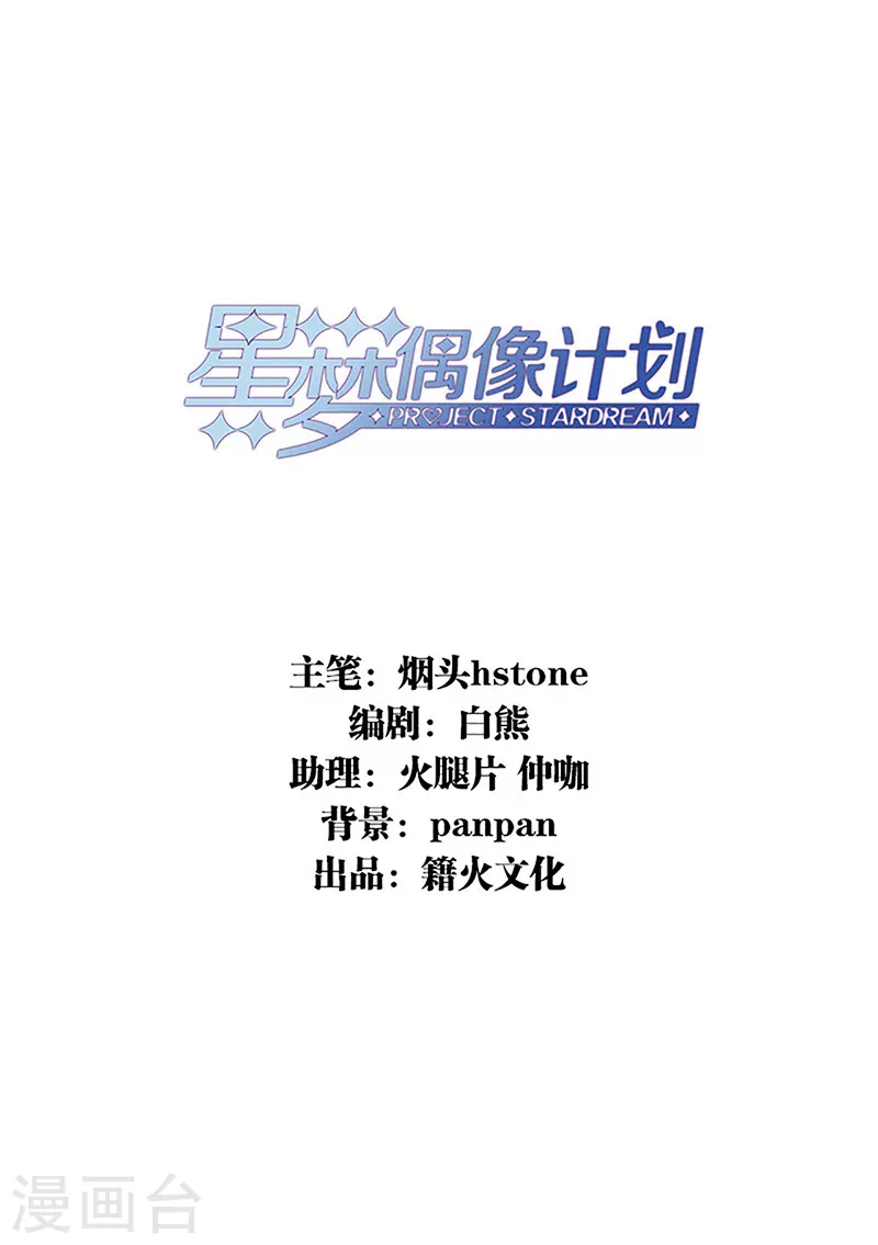 第348话1