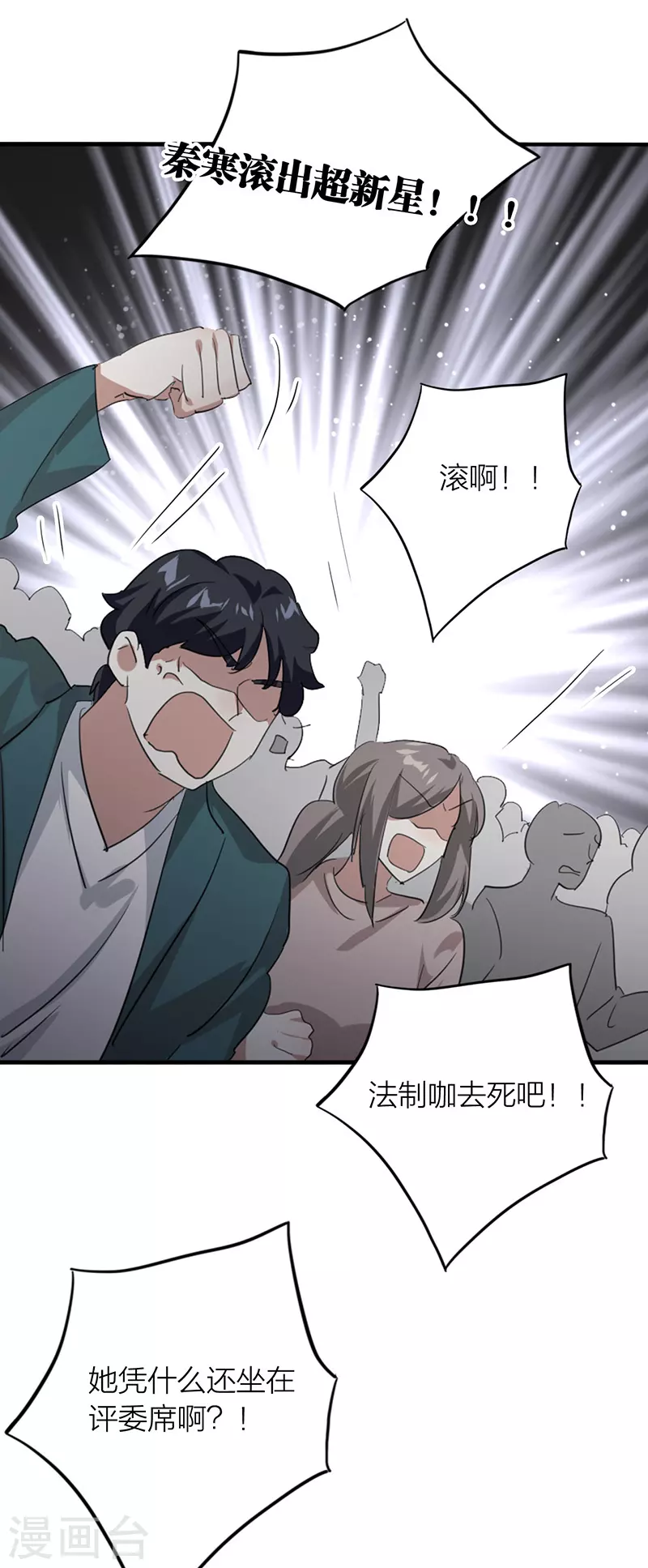 第335话23