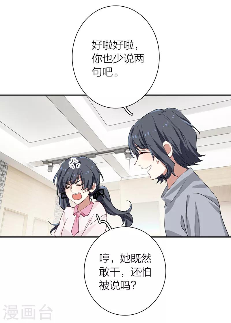 第258话21