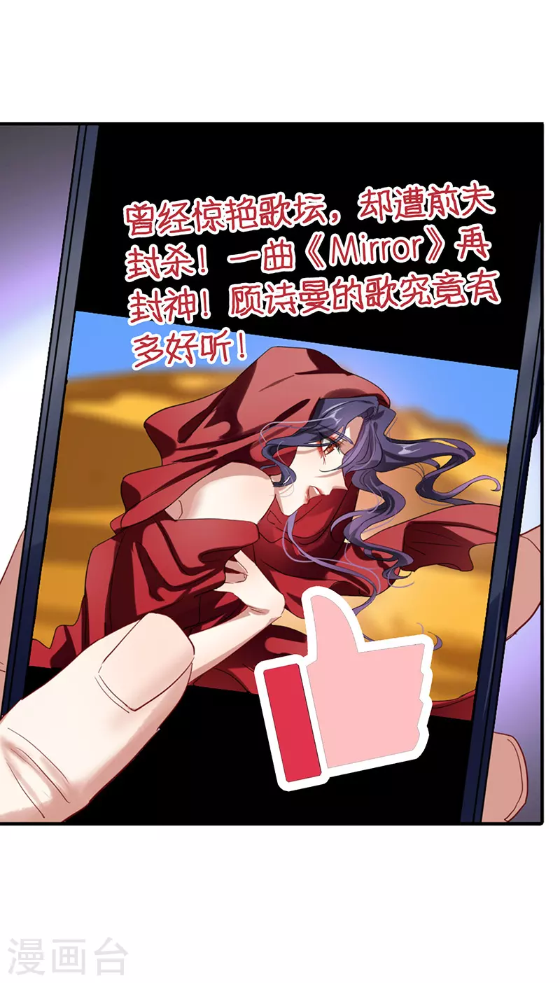 第318话30