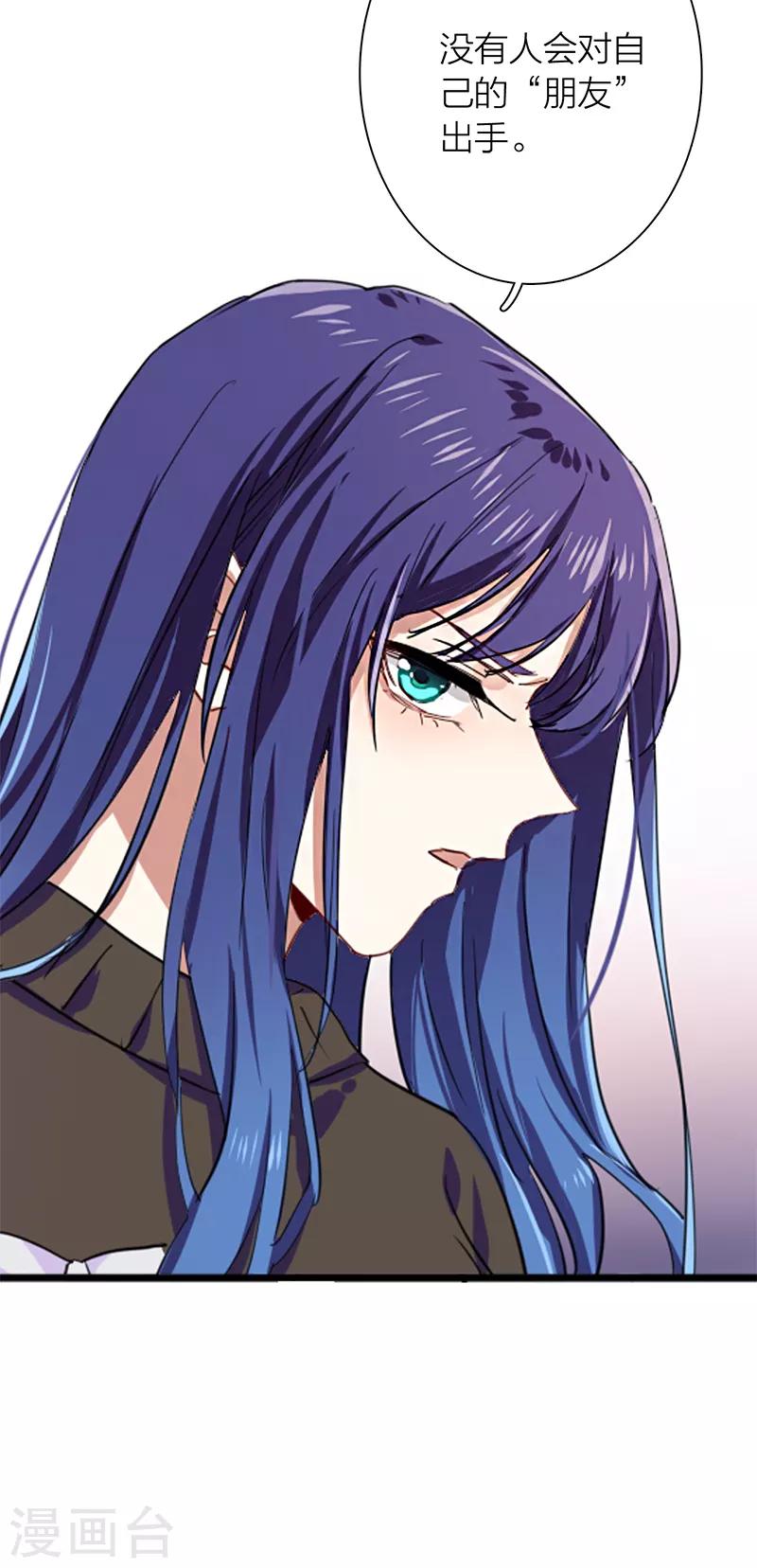 第259话15