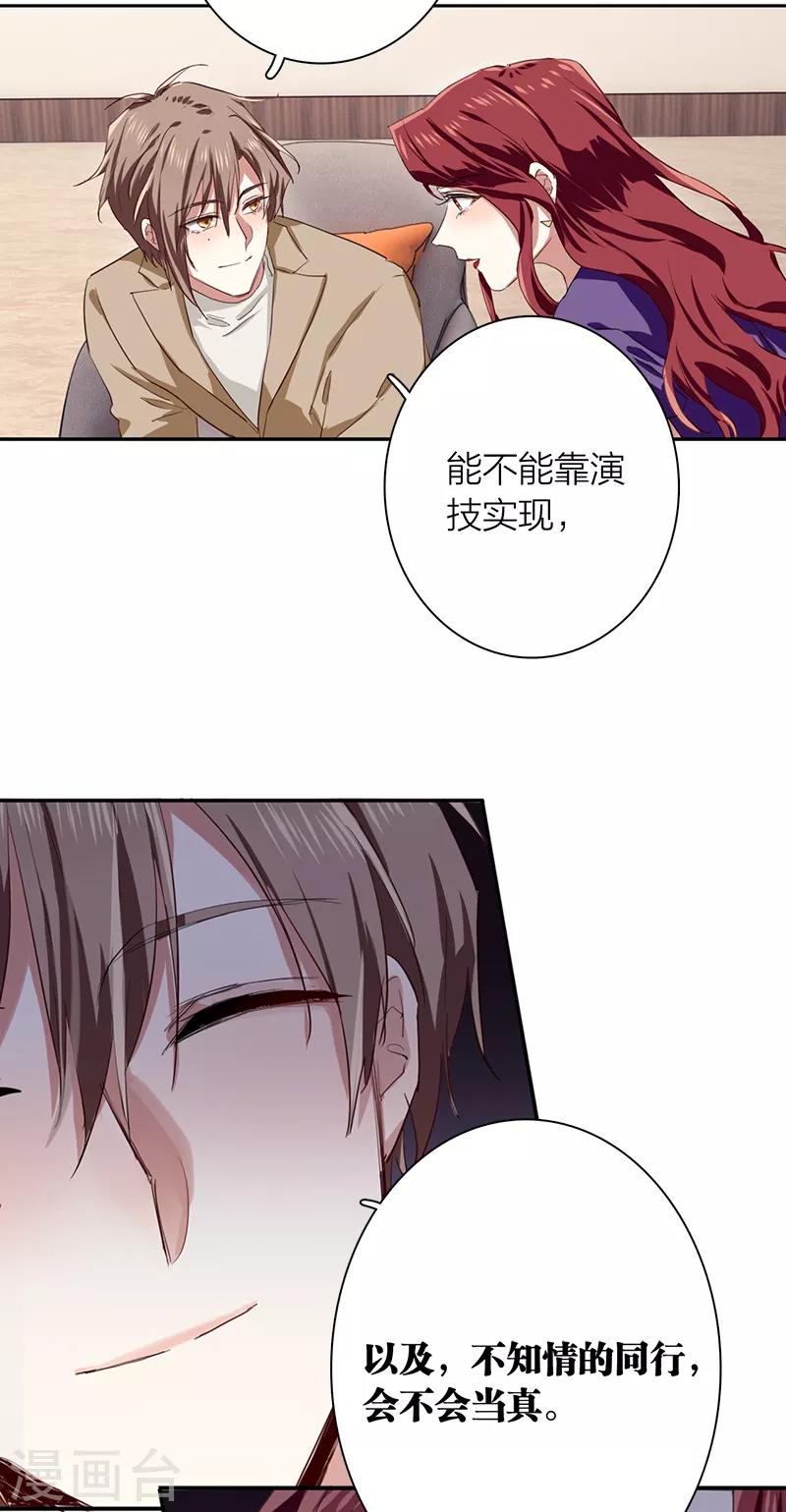 第259话35