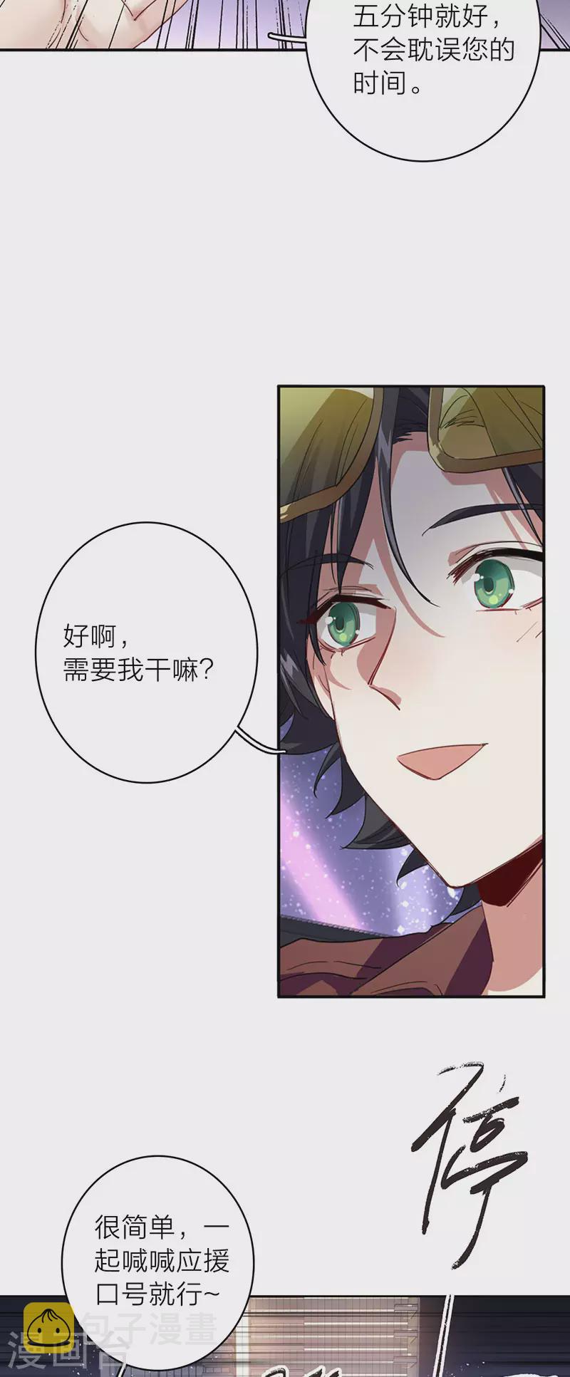 第348话6