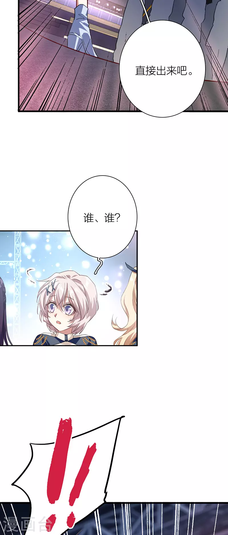 第300话26