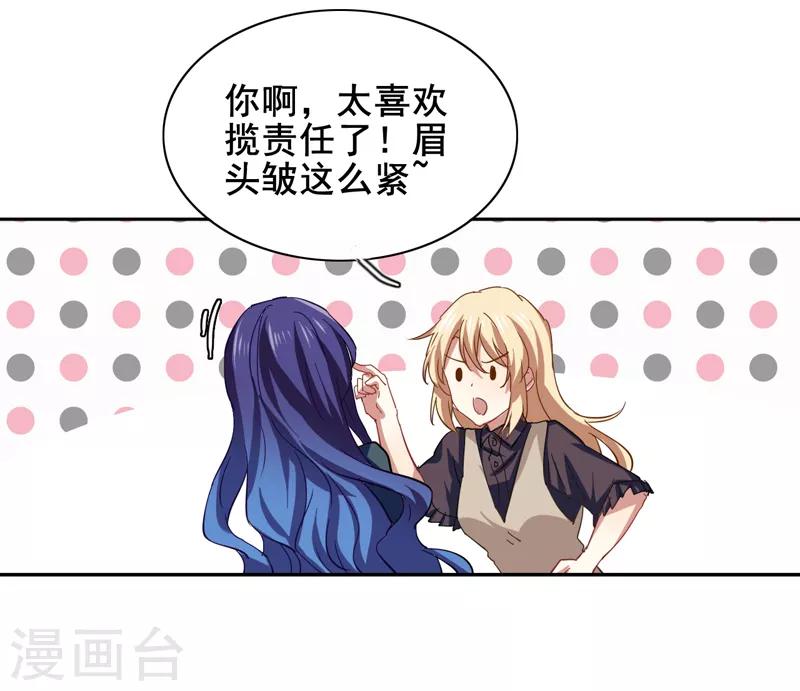 第156话11