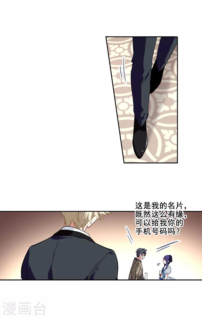 第171话17