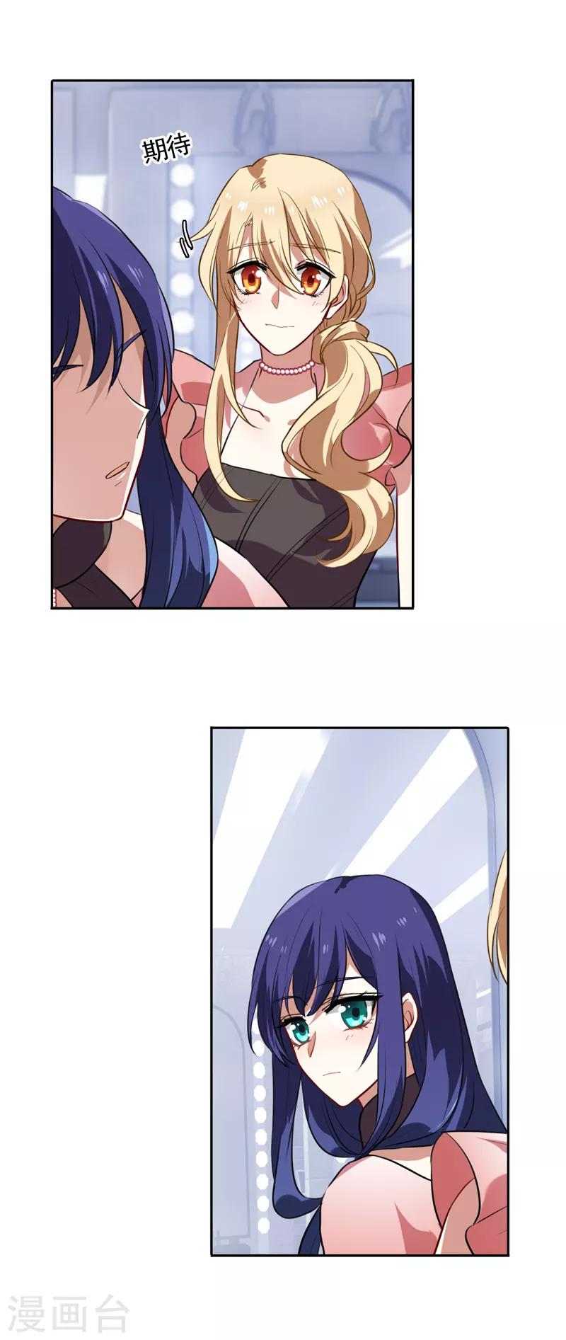 第119话8