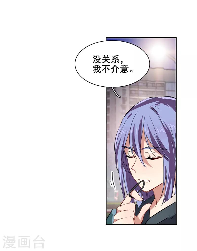 第148话6
