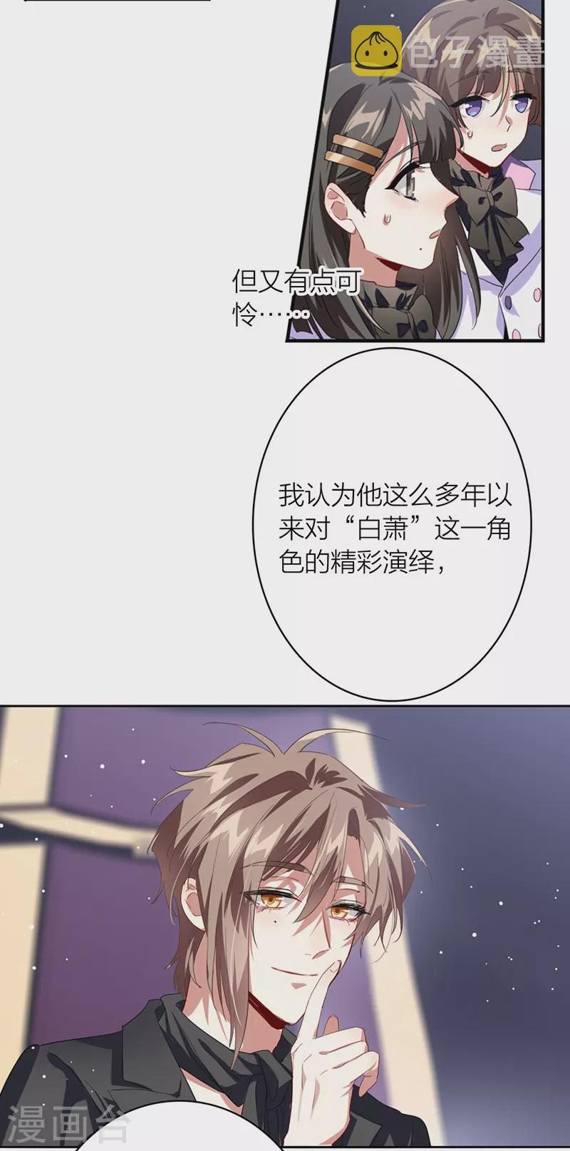 第335话20