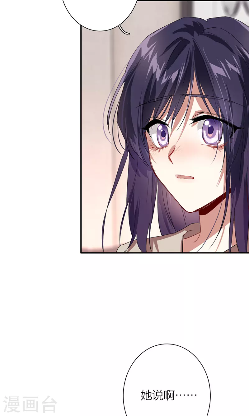 第294话42