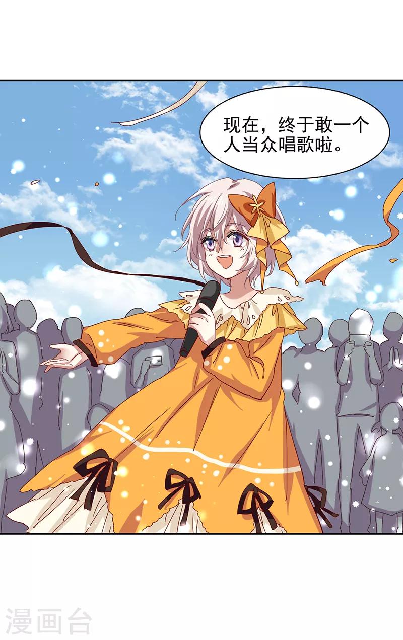 第167话4