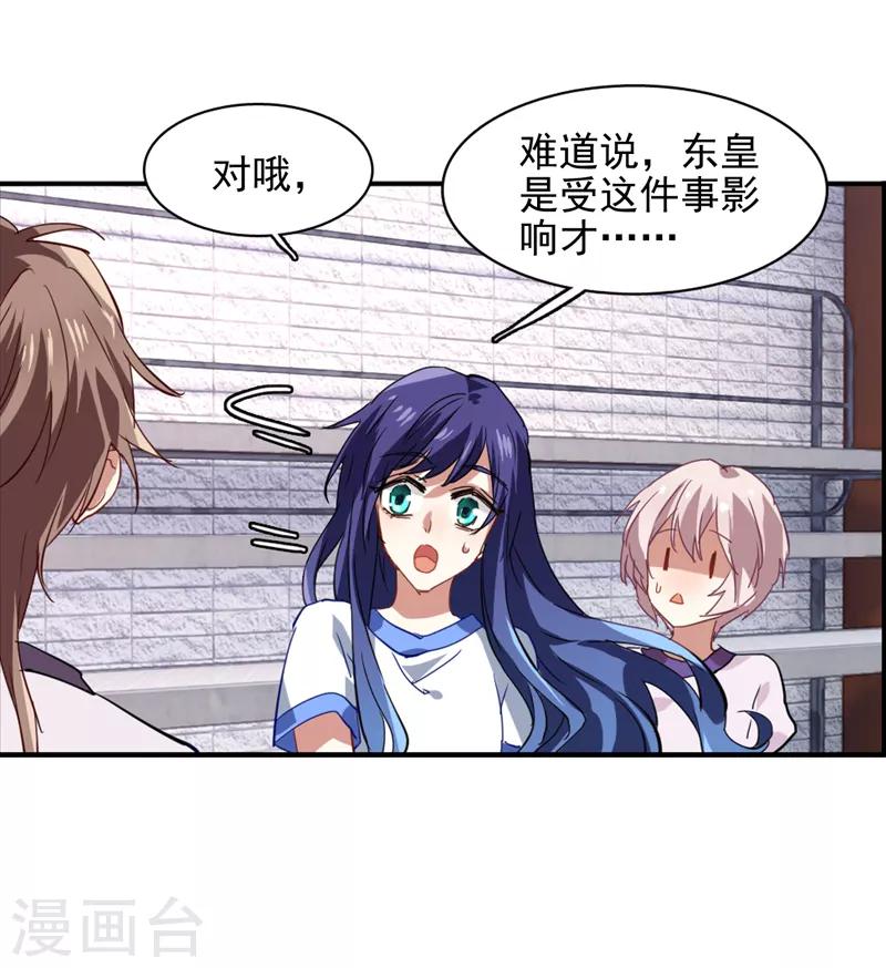 第92话10