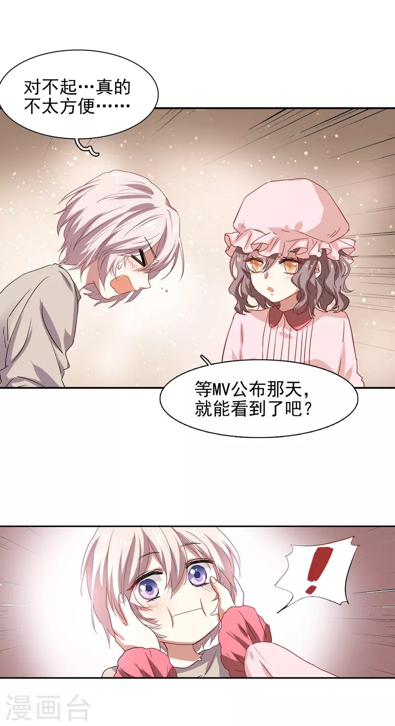 第201话4