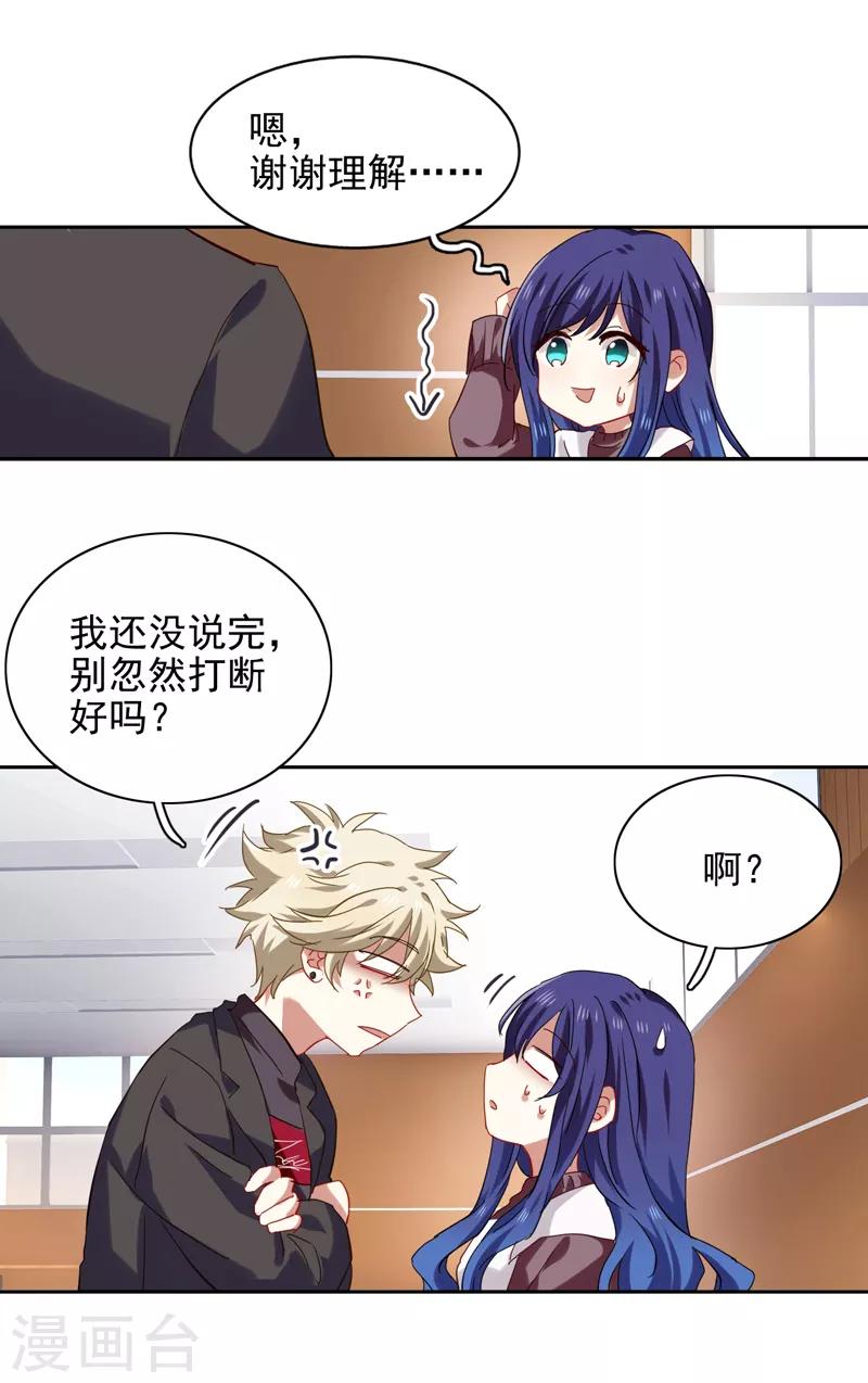 第216话5