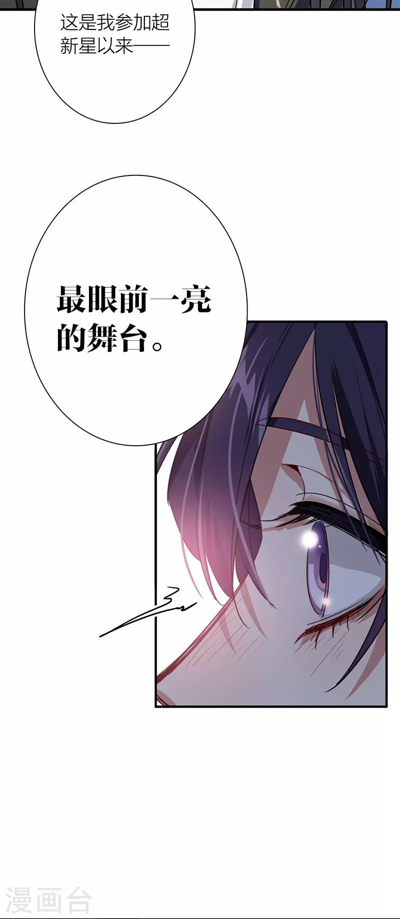 第309话31