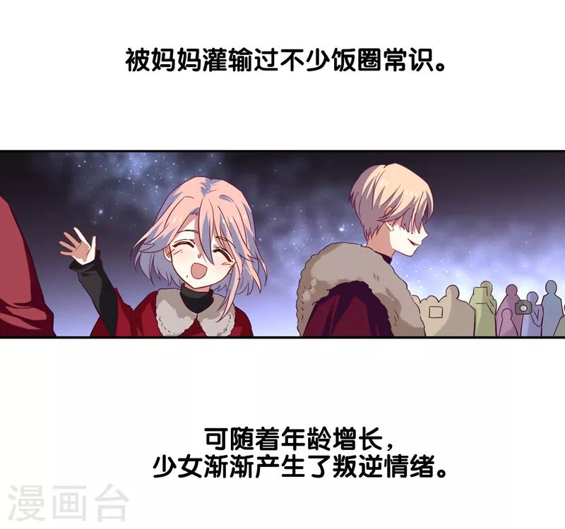 第222话5