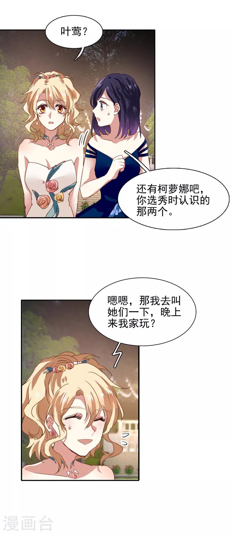 第181话12
