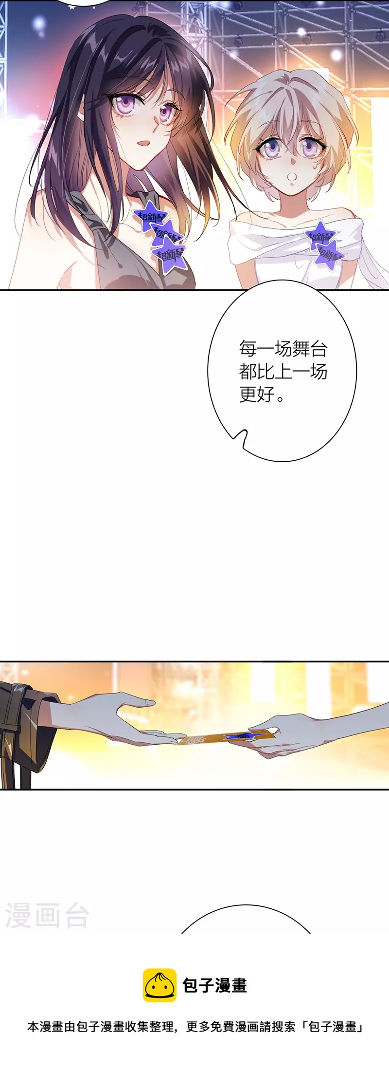 第317话8