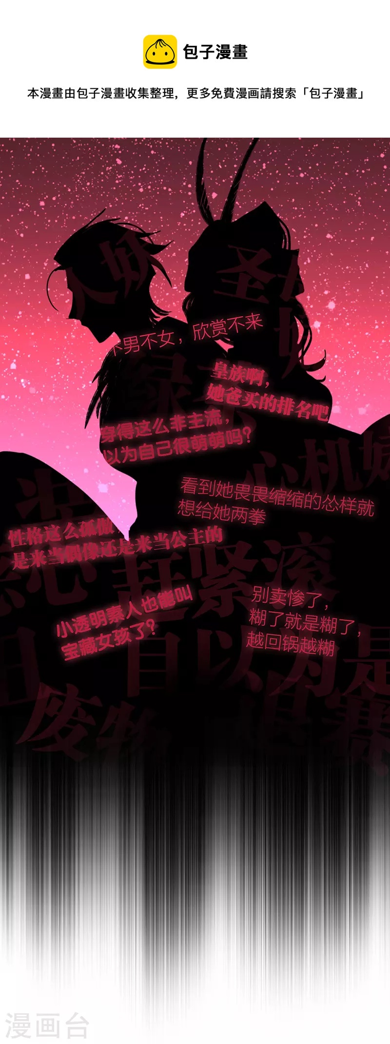 第300话43