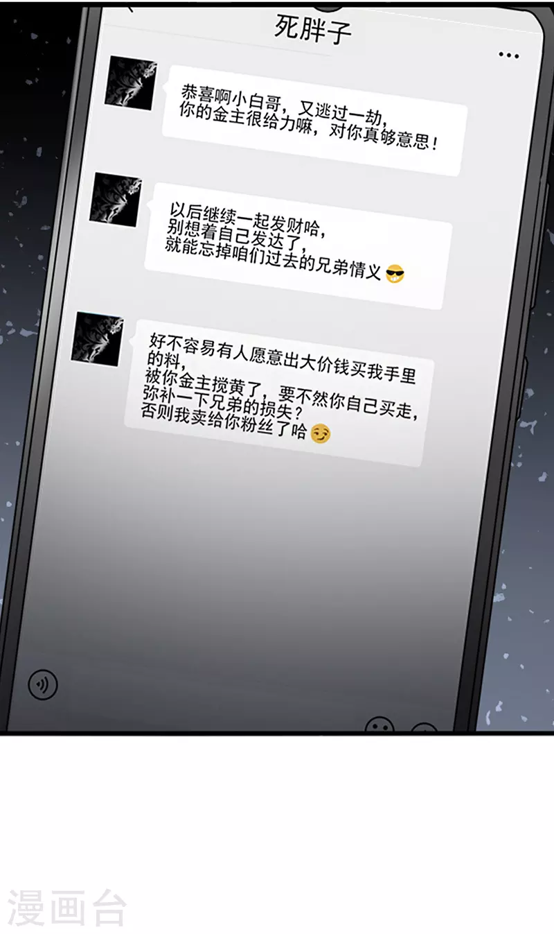 第331话20