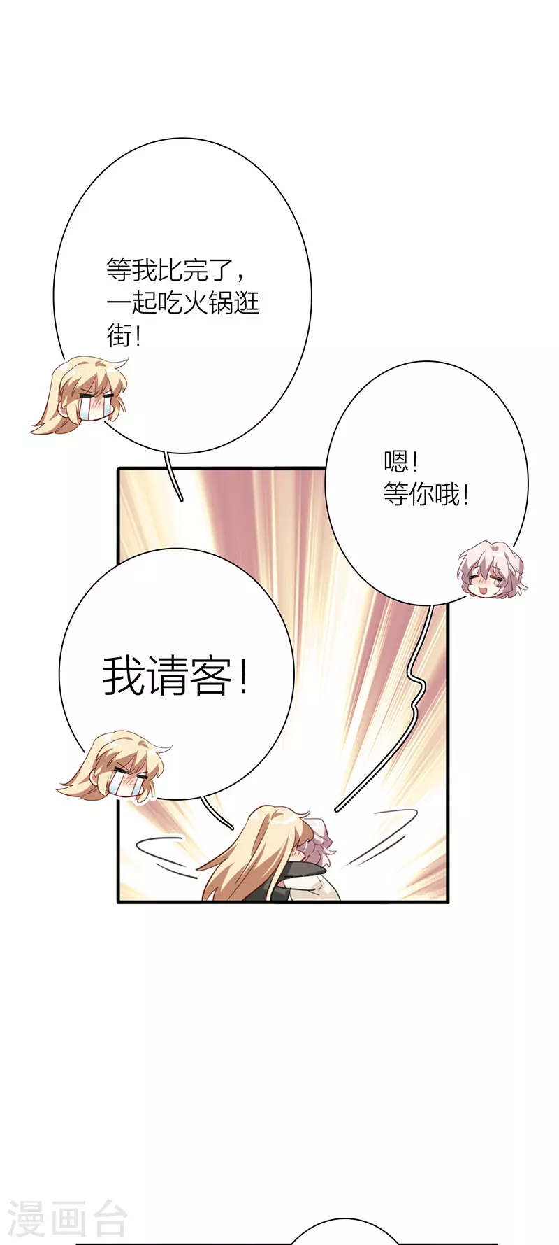 第323话14