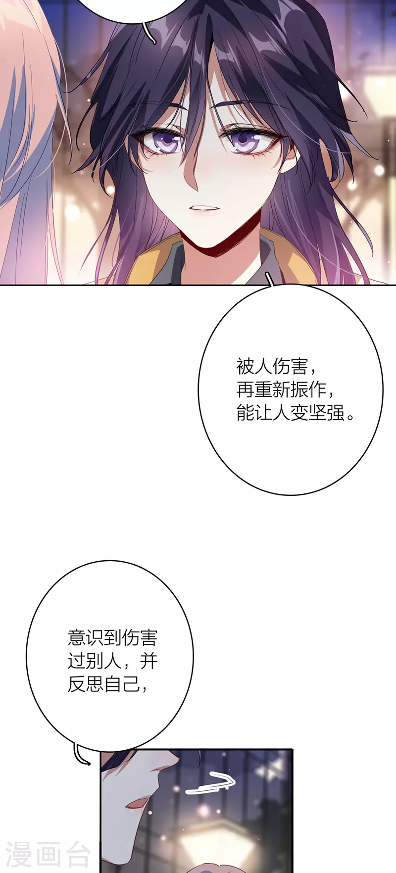 第330话8