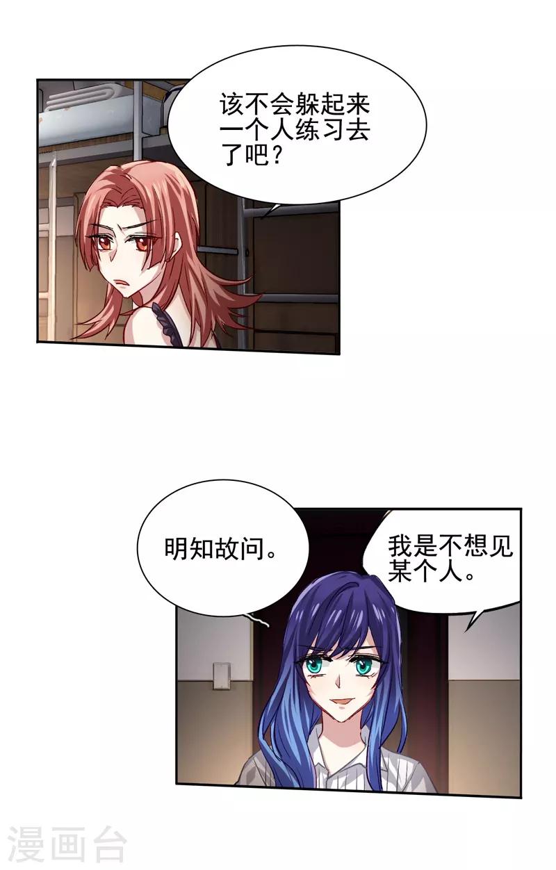 第45话10
