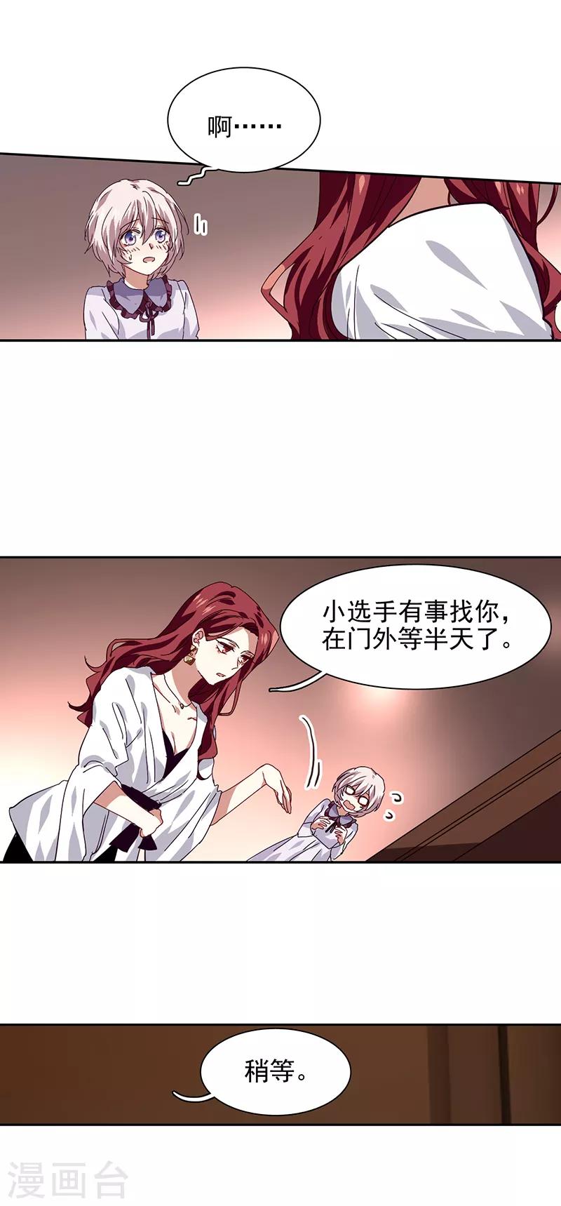 第211话5