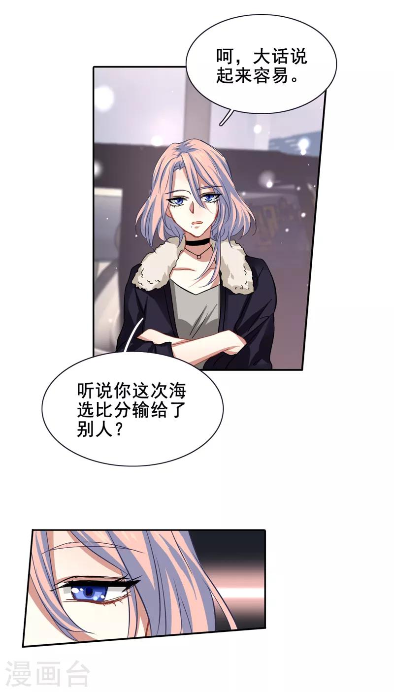 第136话7