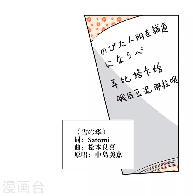 第217话9