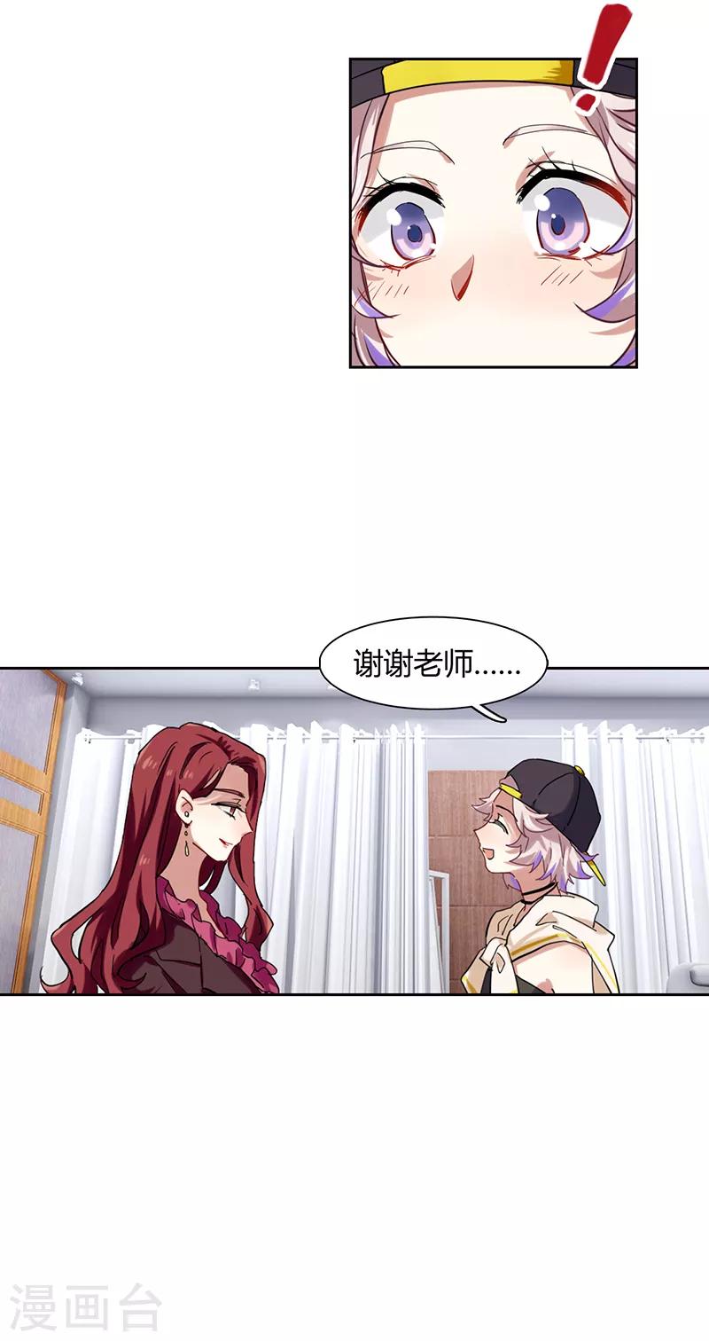 第249话11
