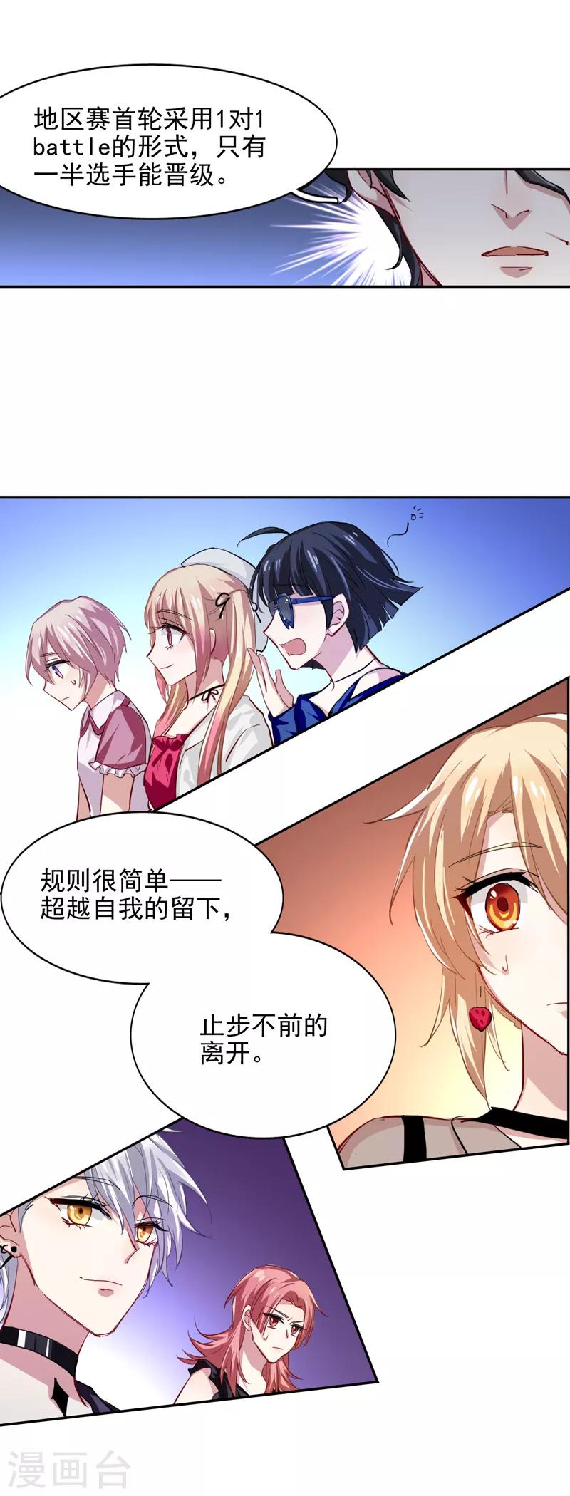 第40话6