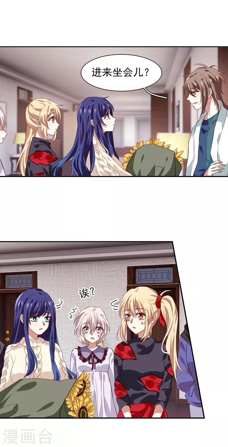 第209话6