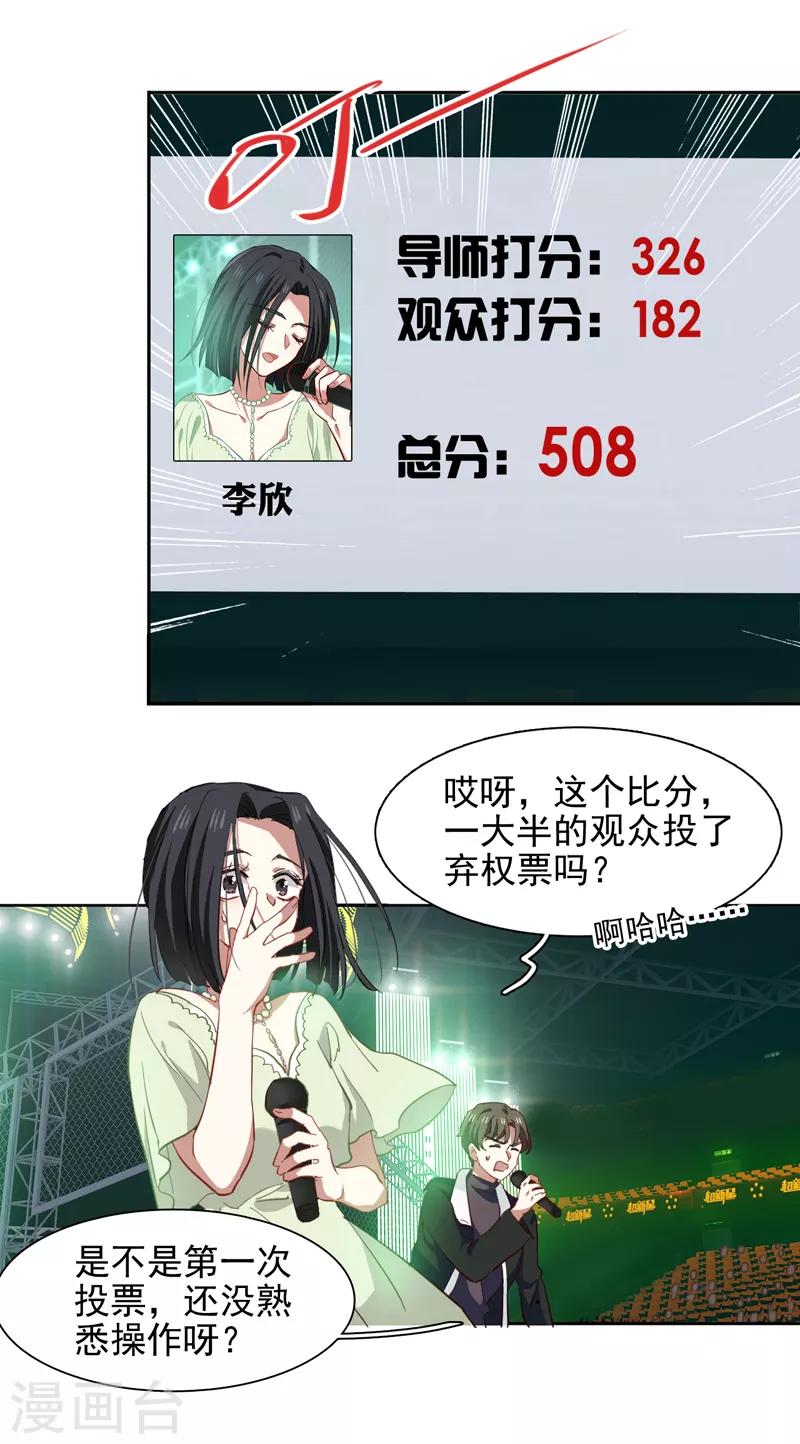 第221话1