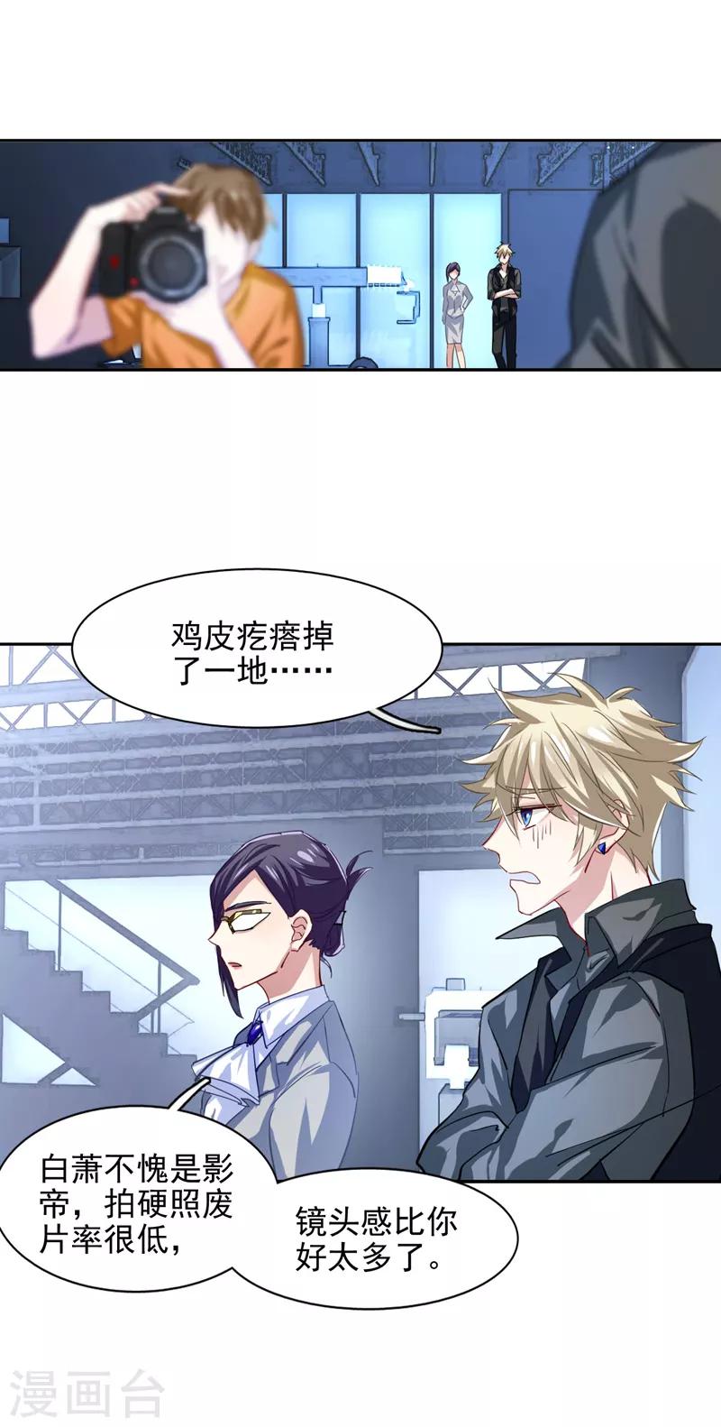 第41话12