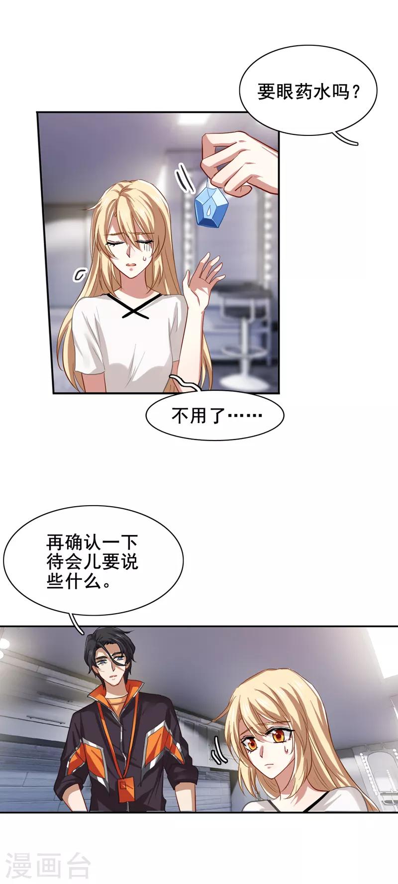 第102话2