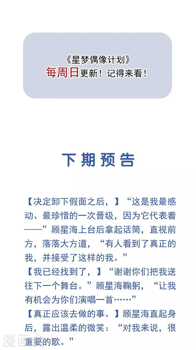 第298话44