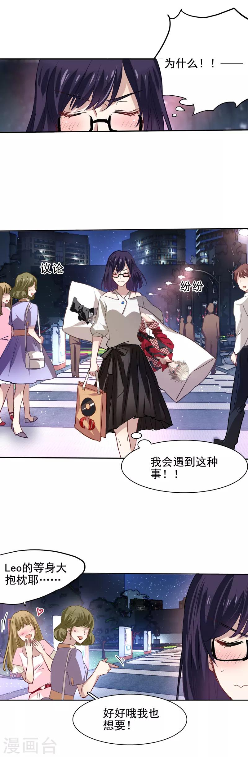 第31话6