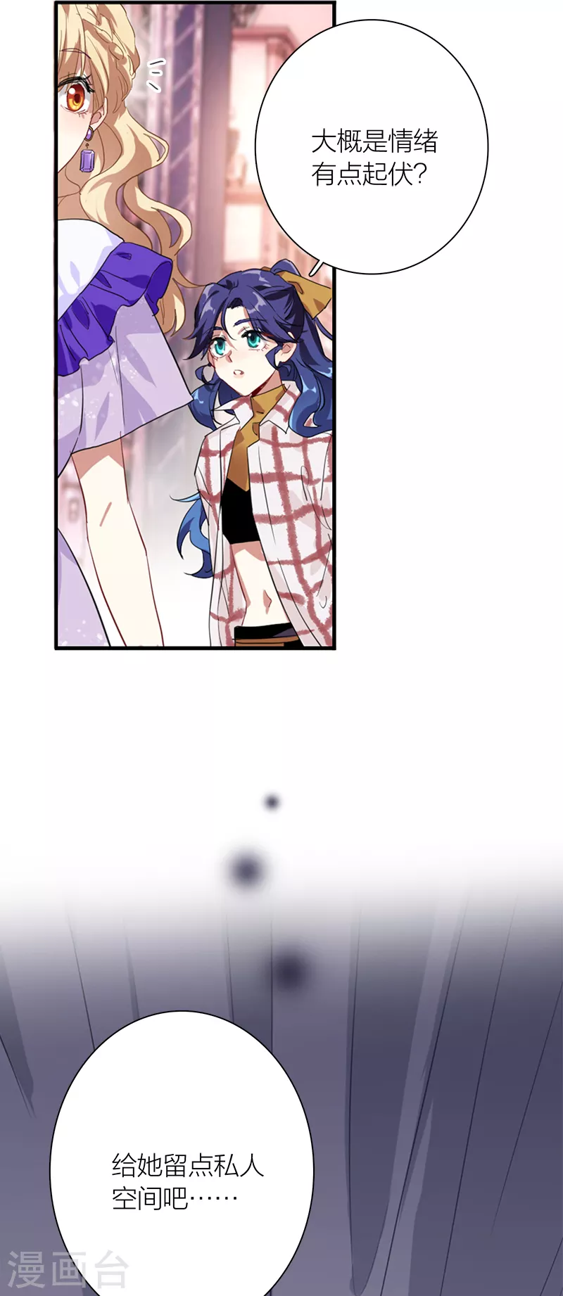 第276话3