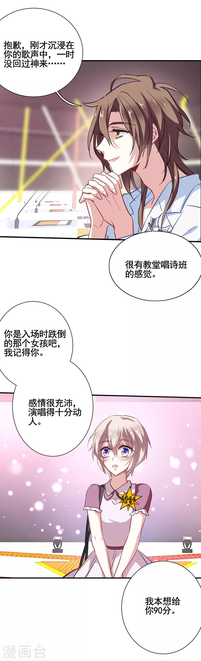 第13话6