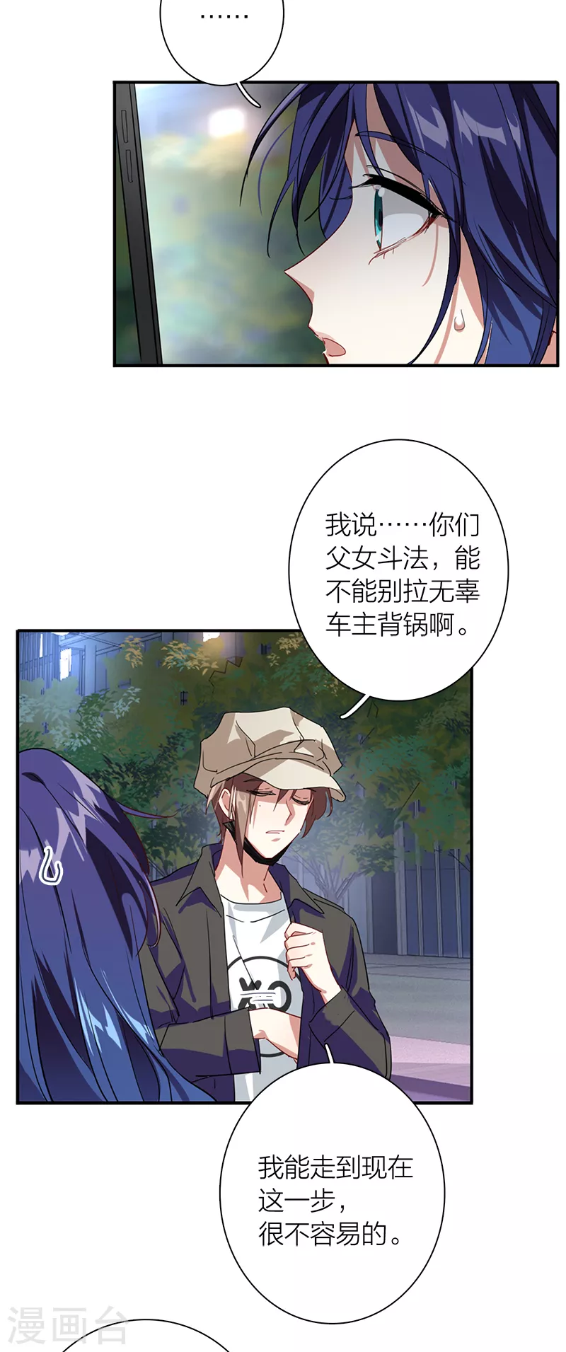 第289话39