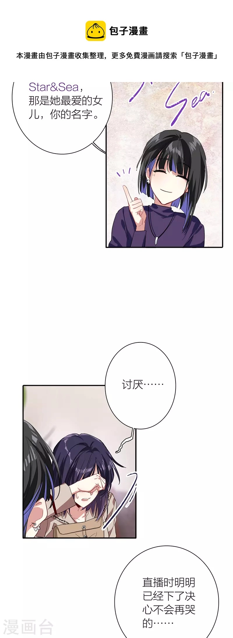 第295话26