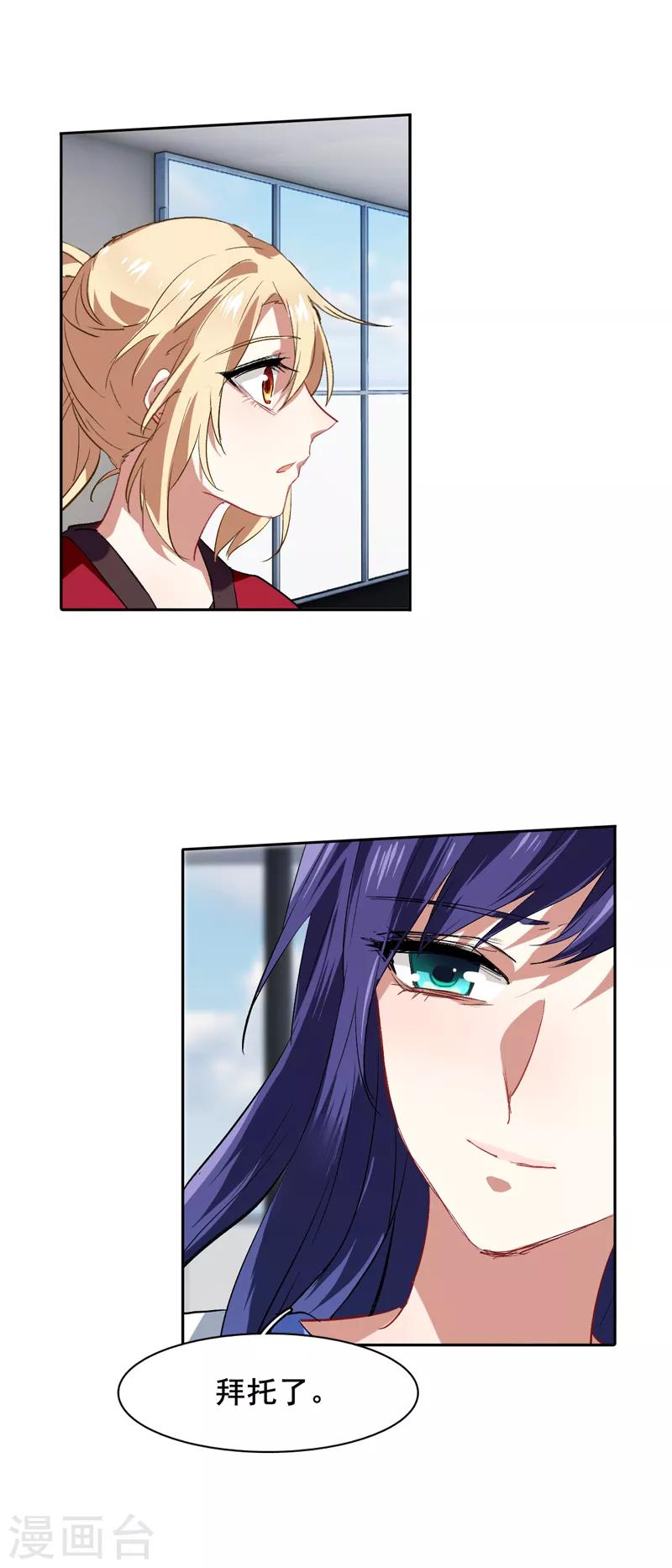 第96话11