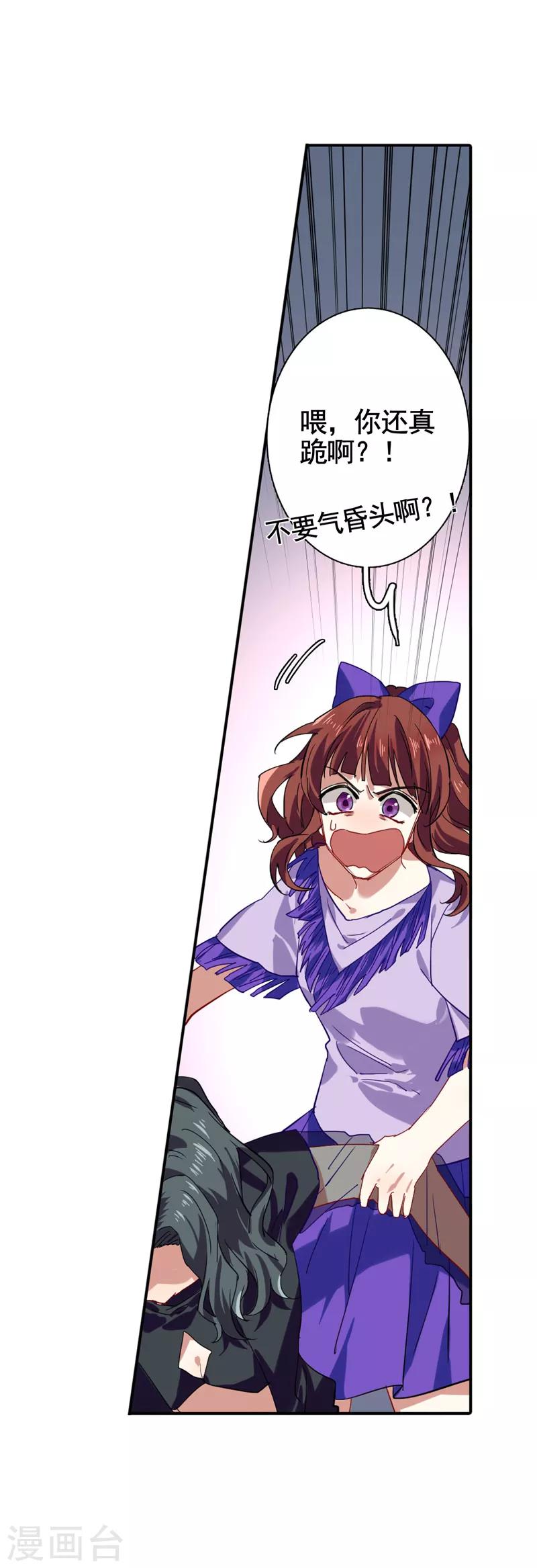 第71话5
