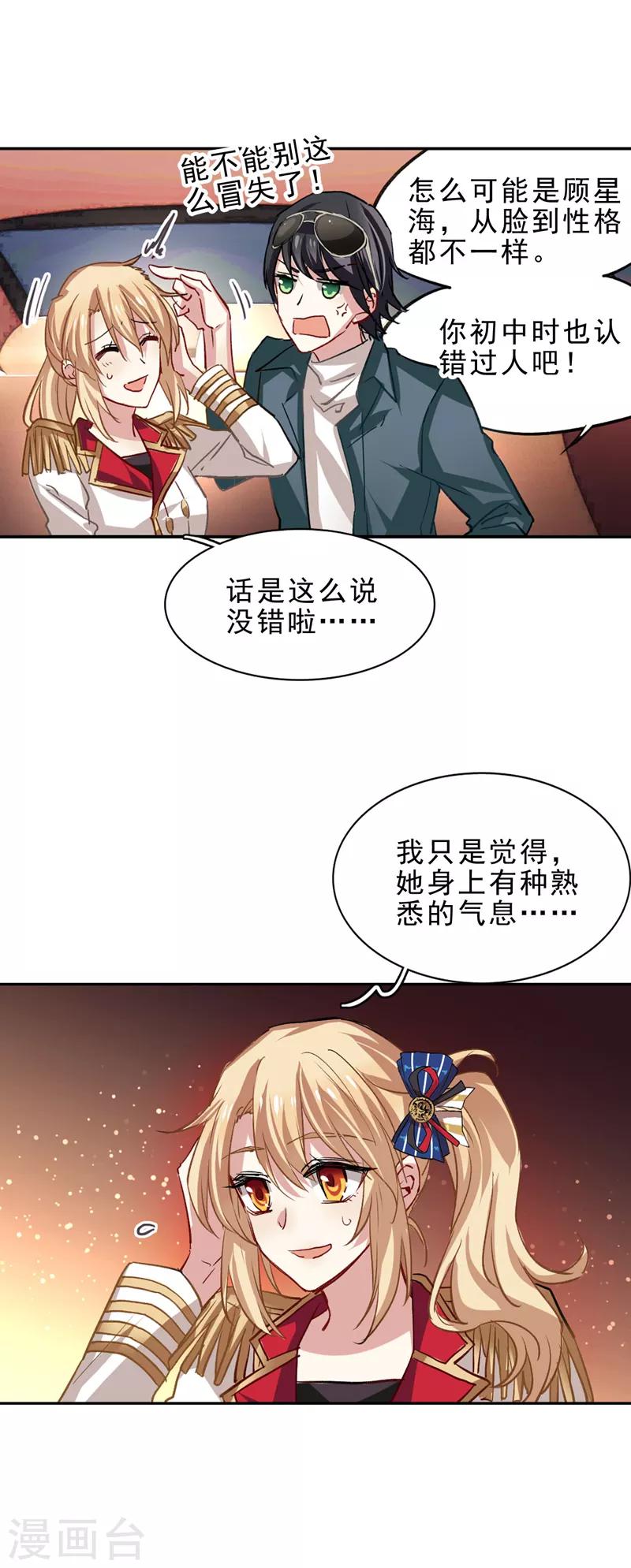 第28话10