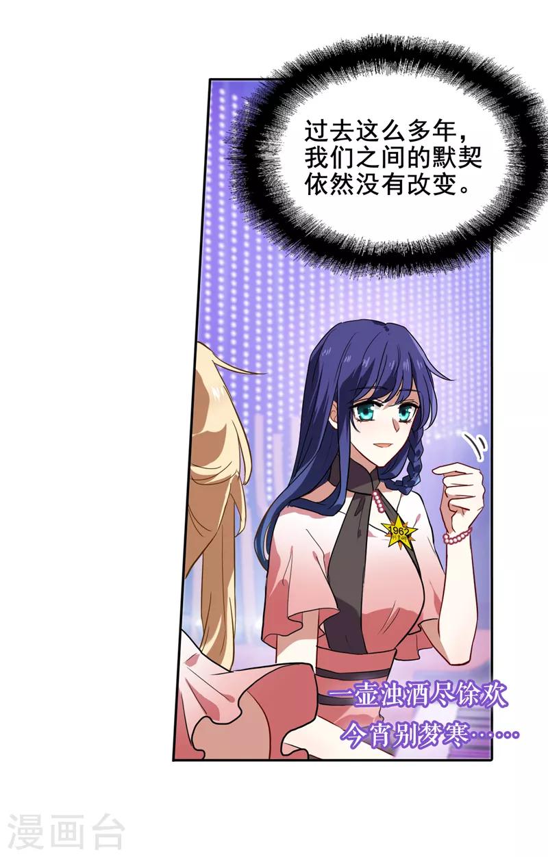 第116话8