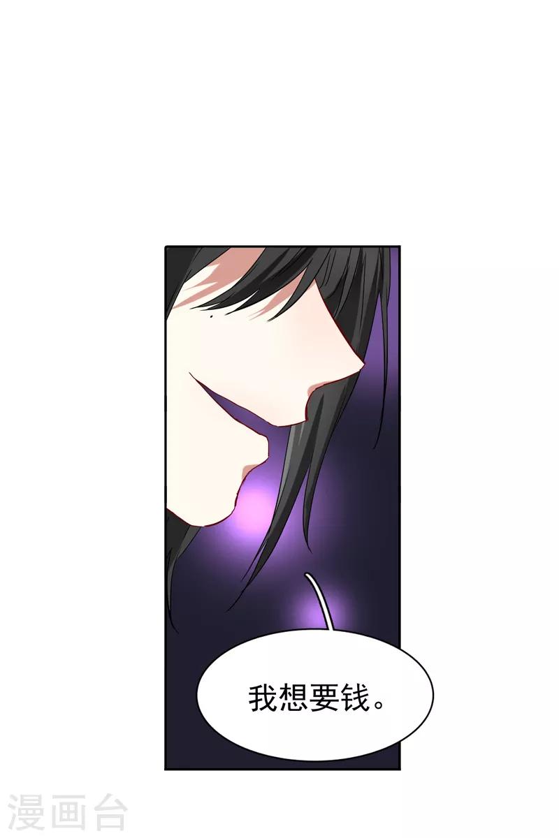 第214话21