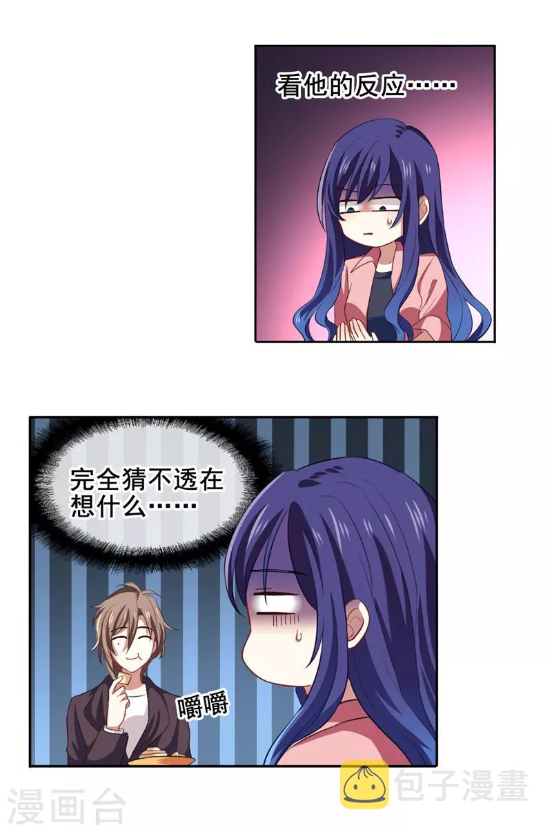 第189话8