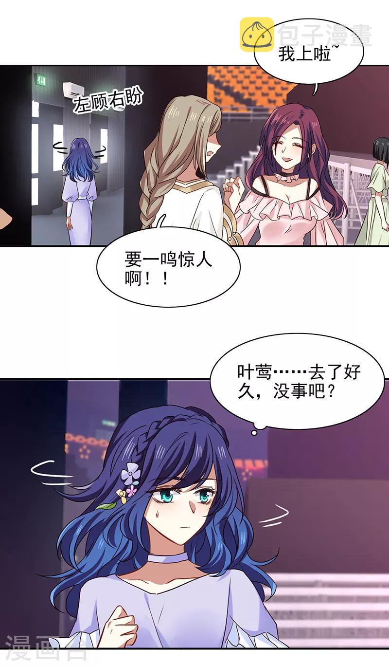 第226话21